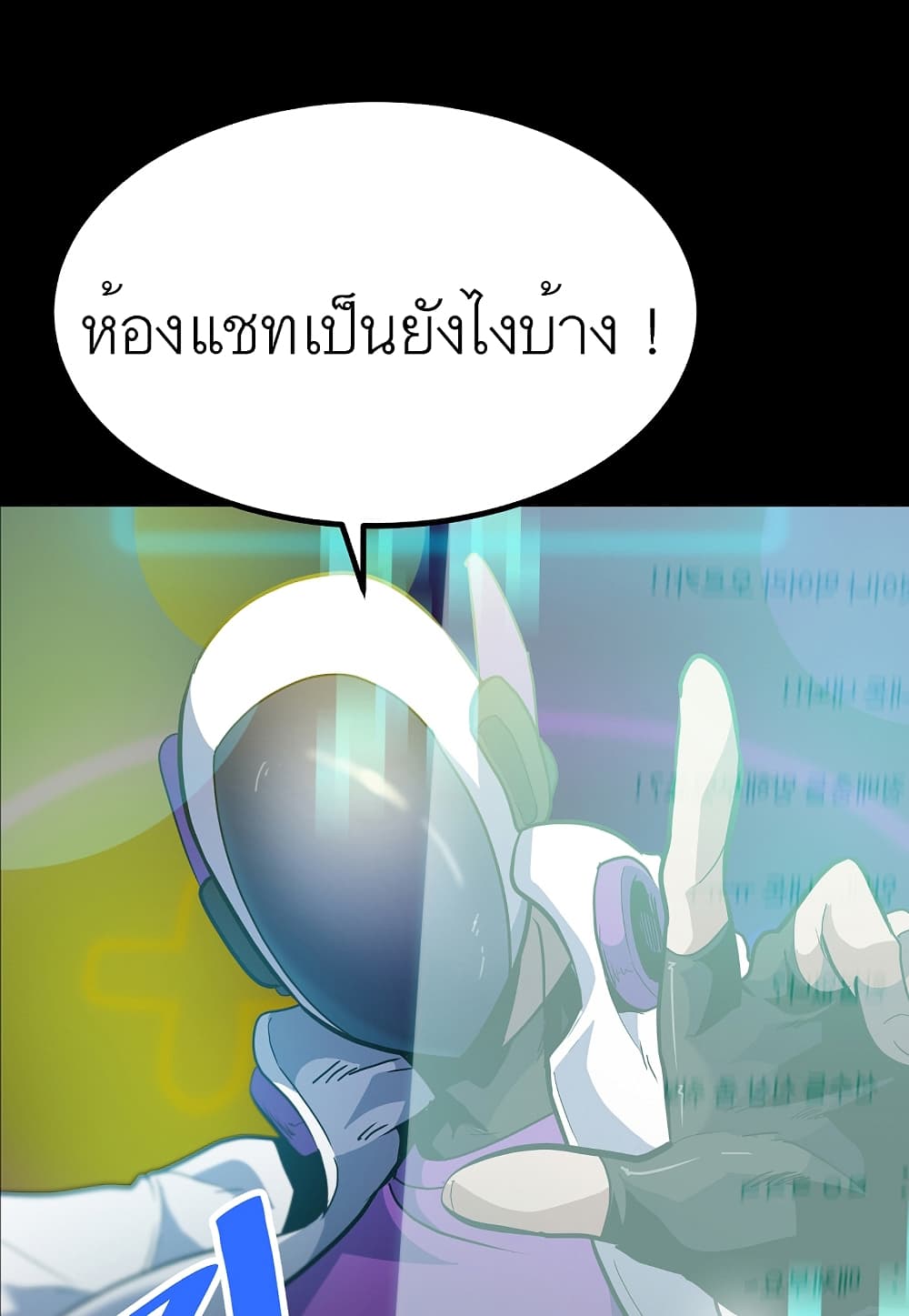 Read Level Berserker TH Manga Online