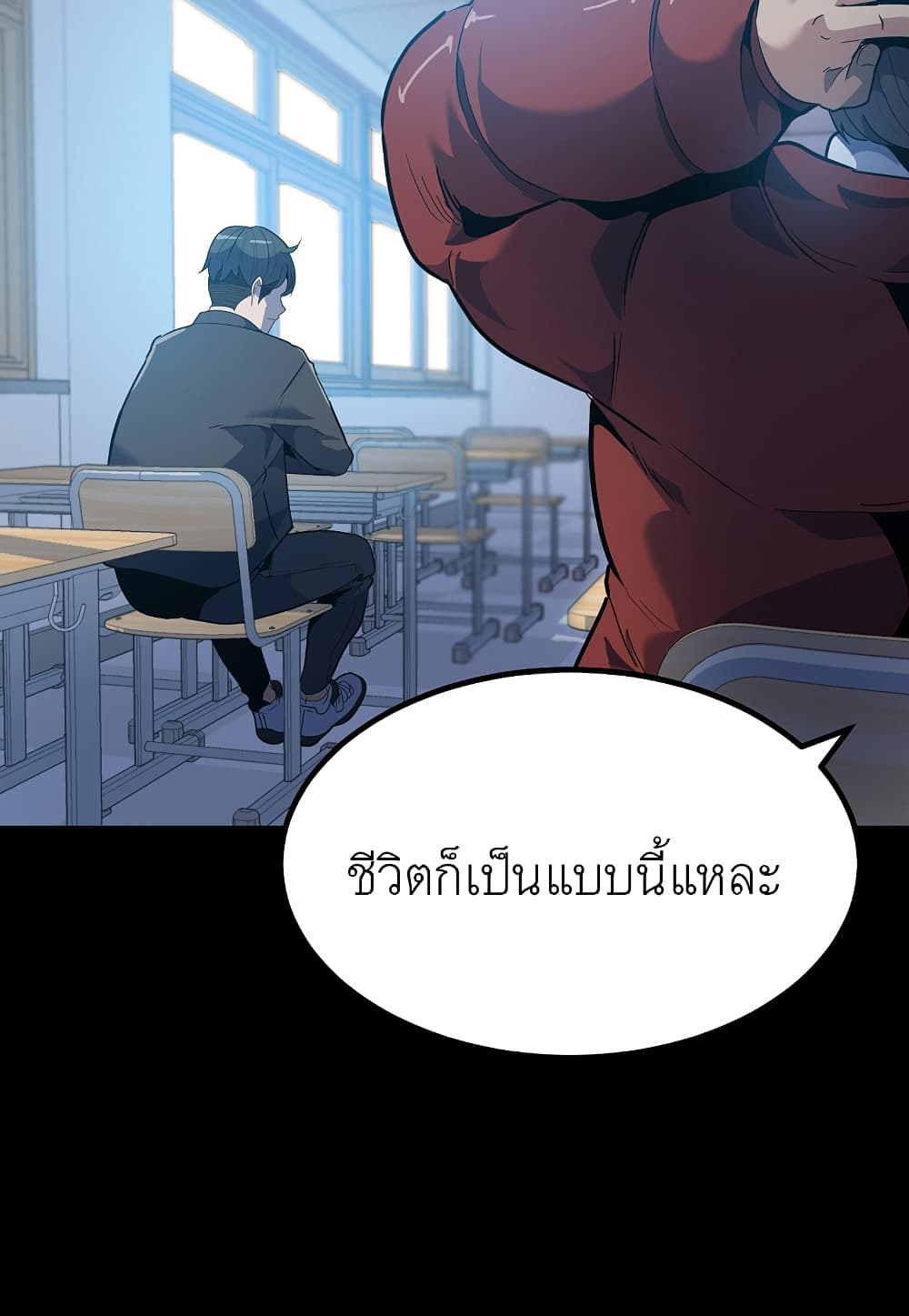 Read Level Berserker TH Manga Online