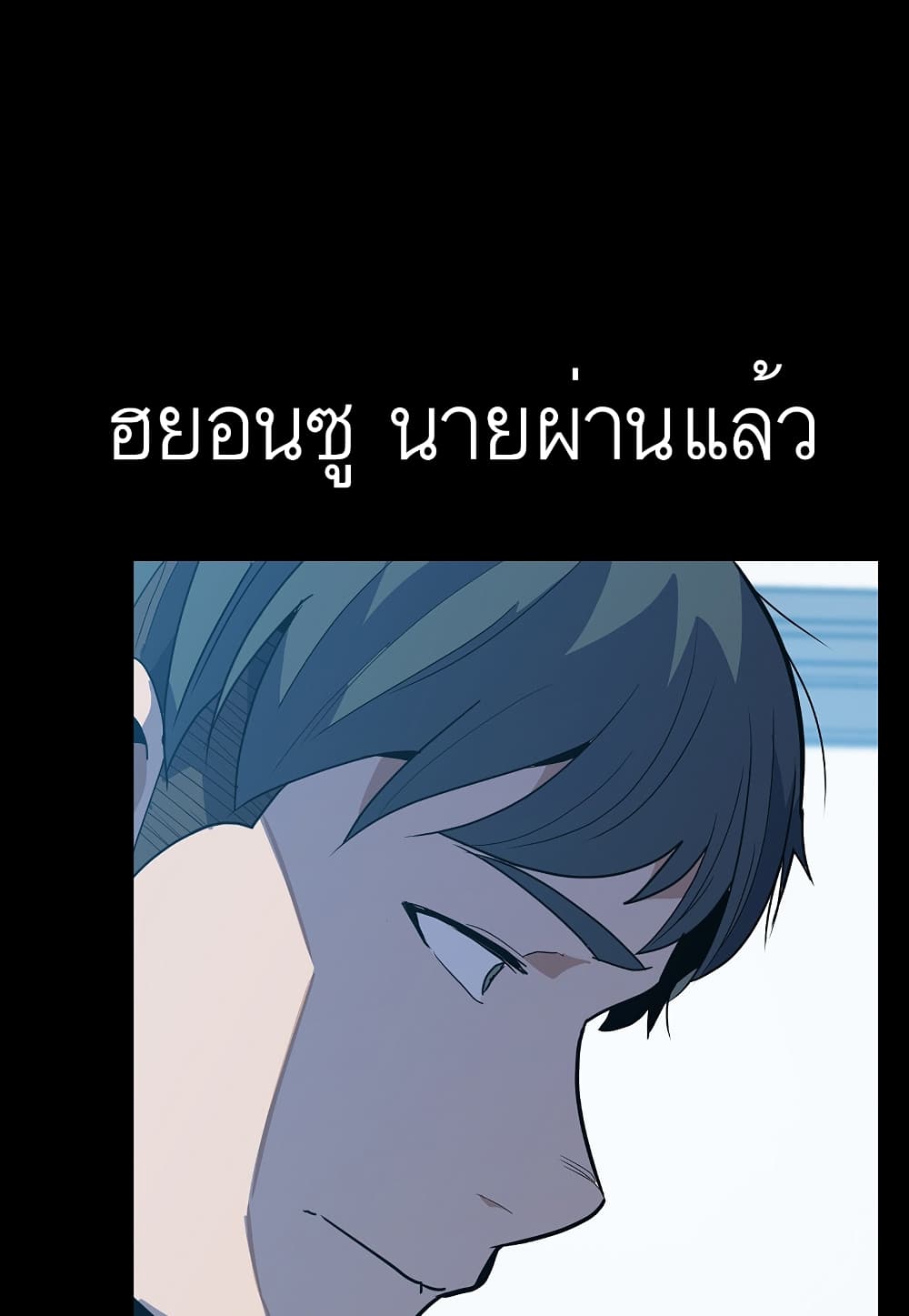 Read Level Berserker TH Manga Online