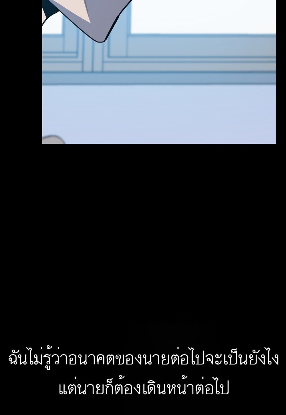 Read Level Berserker TH Manga Online