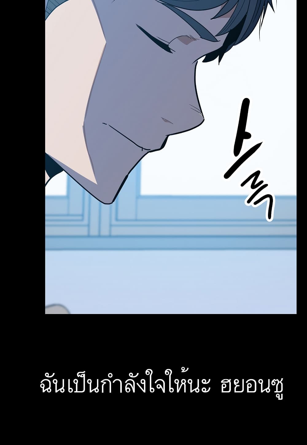 Read Level Berserker TH Manga Online