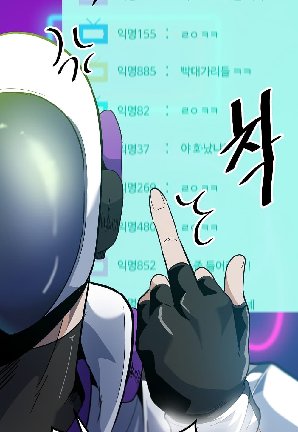 Read Level Berserker TH Manga Online