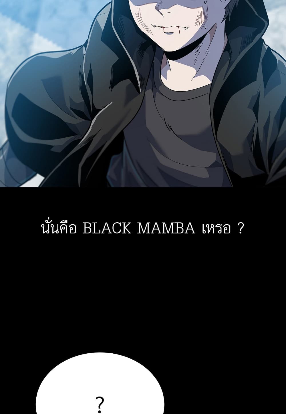 Read Level Berserker TH Manga Online