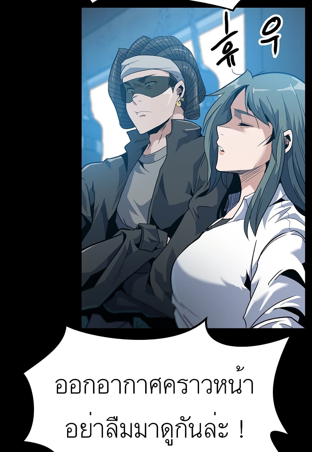 Read Level Berserker TH Manga Online