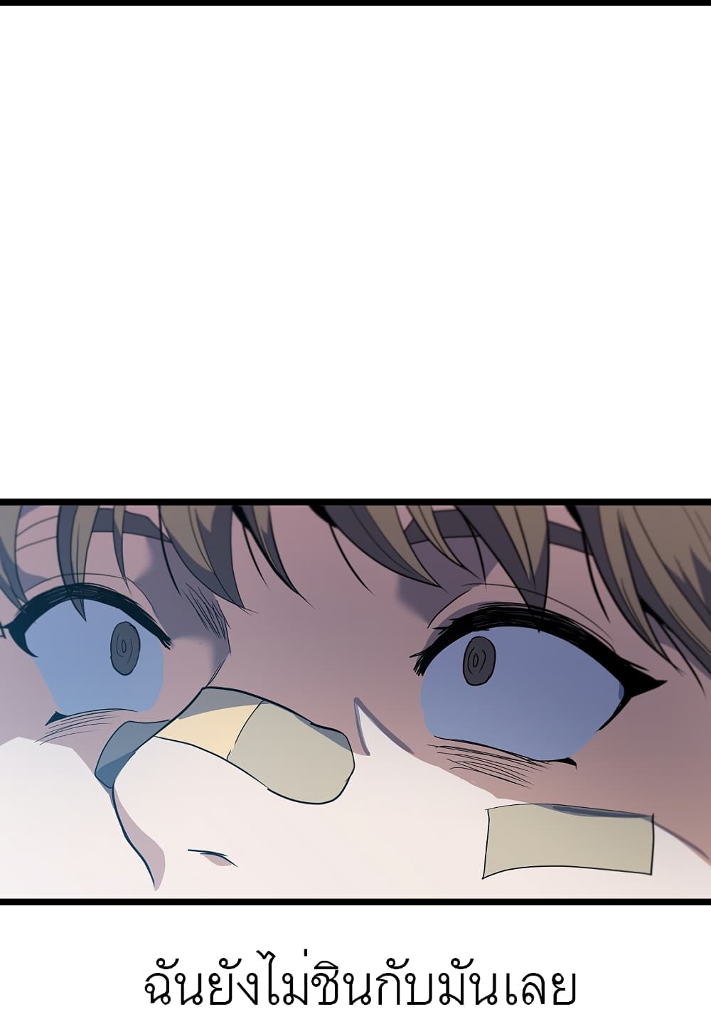 Read Level Berserker TH Manga Online