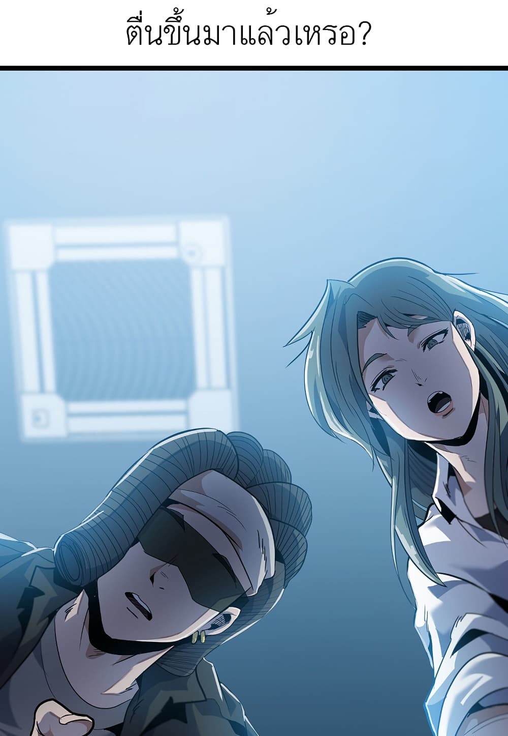 Read Level Berserker TH Manga Online