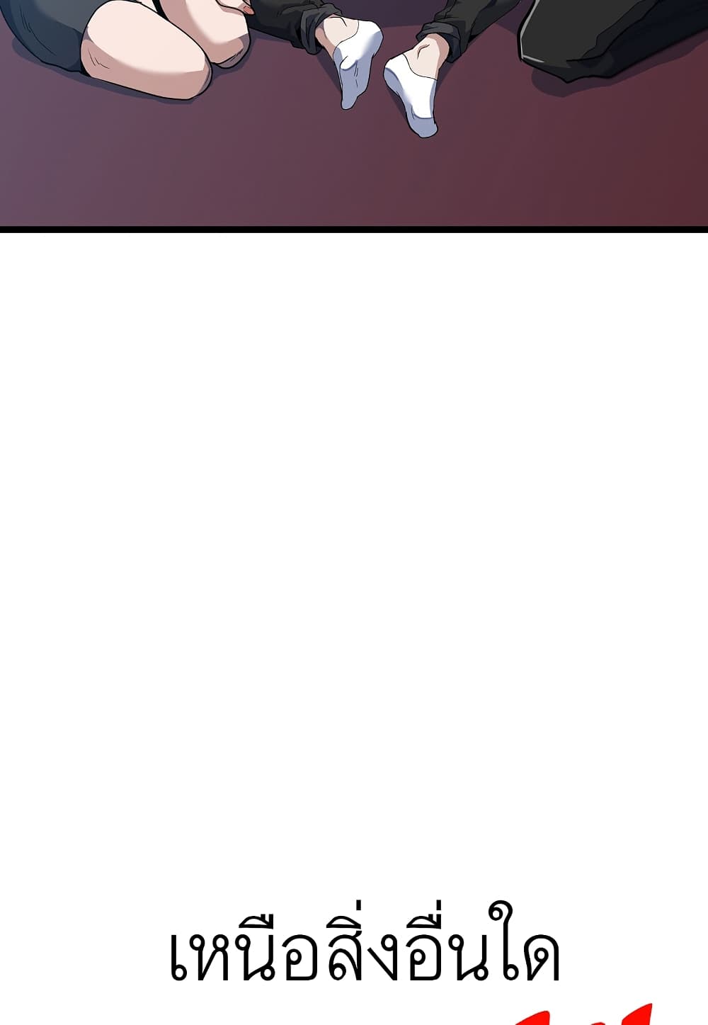 Read Level Berserker TH Manga Online