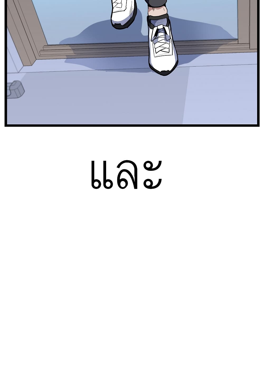 Read Level Berserker TH Manga Online