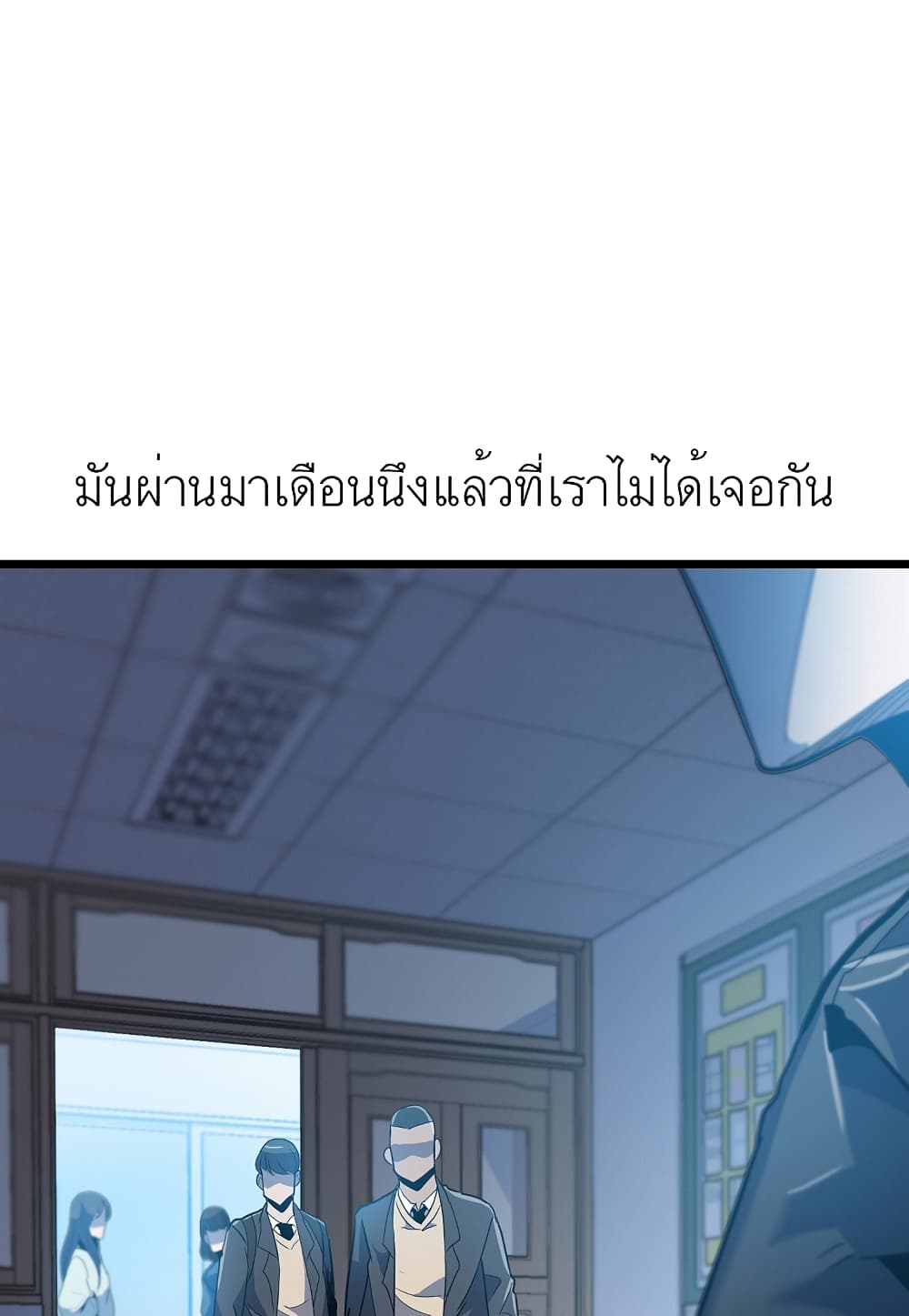 Read Level Berserker TH Manga Online