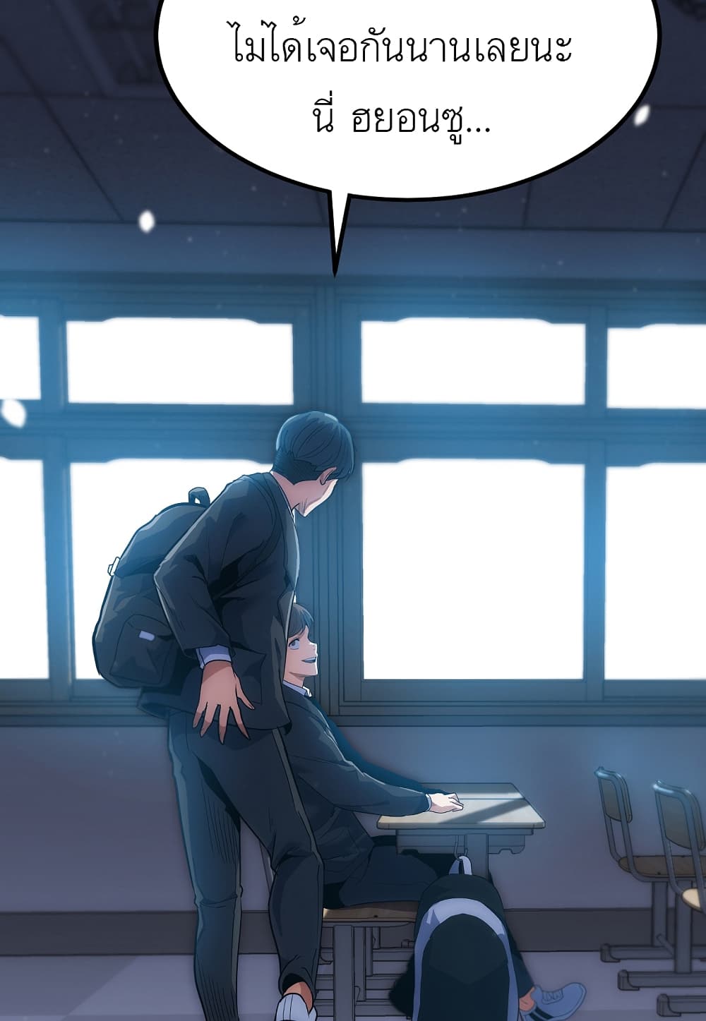 Read Level Berserker TH Manga Online