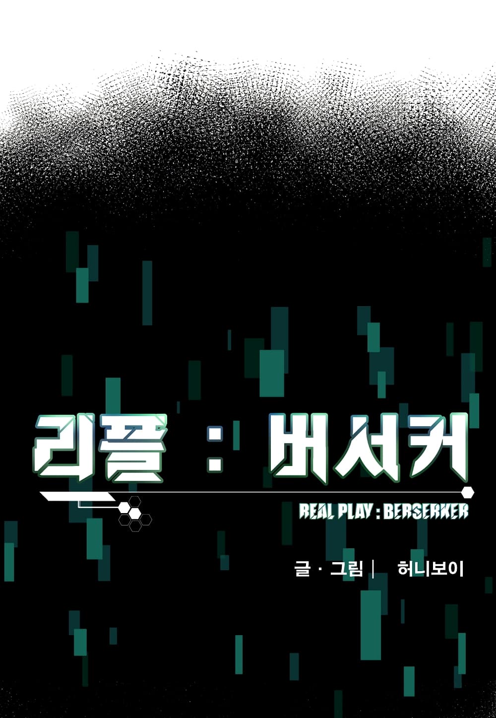 Read Level Berserker TH Manga Online