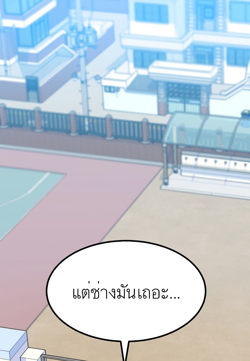 Read Level Berserker TH Manga Online