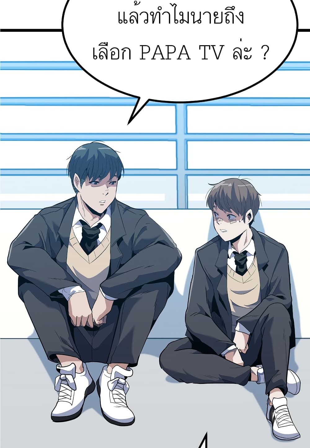 Read Level Berserker TH Manga Online