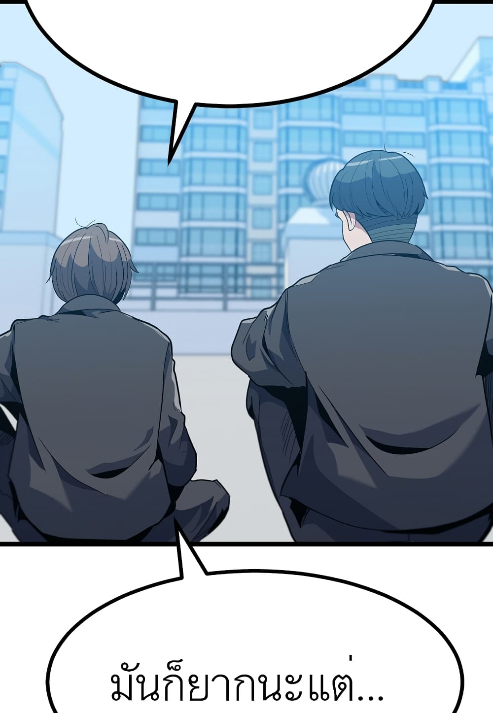 Read Level Berserker TH Manga Online