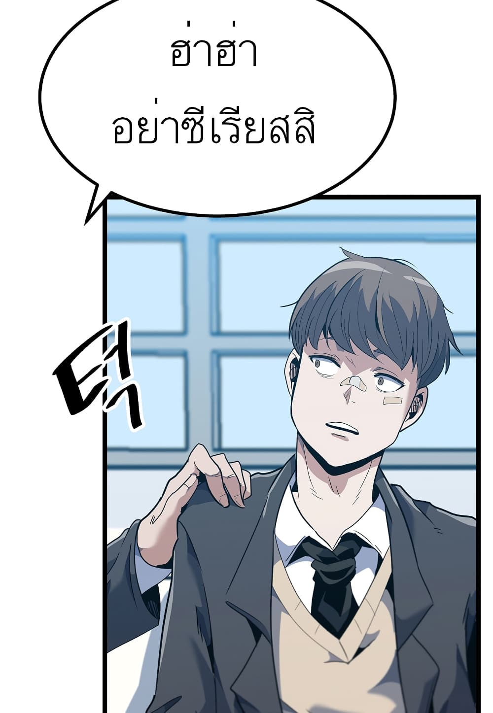 Read Level Berserker TH Manga Online