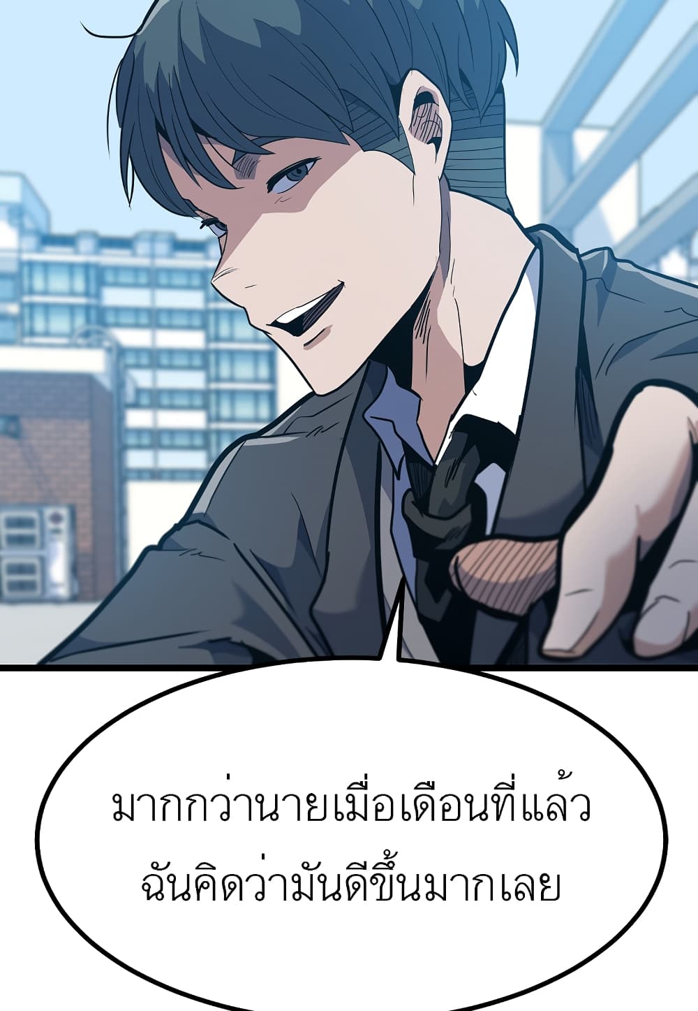 Read Level Berserker TH Manga Online