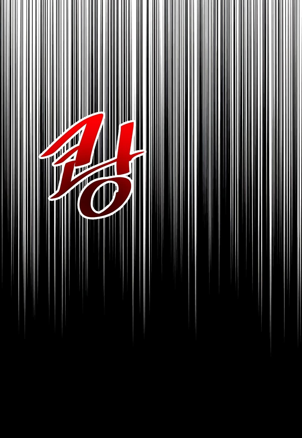 Read Level Berserker TH Manga Online