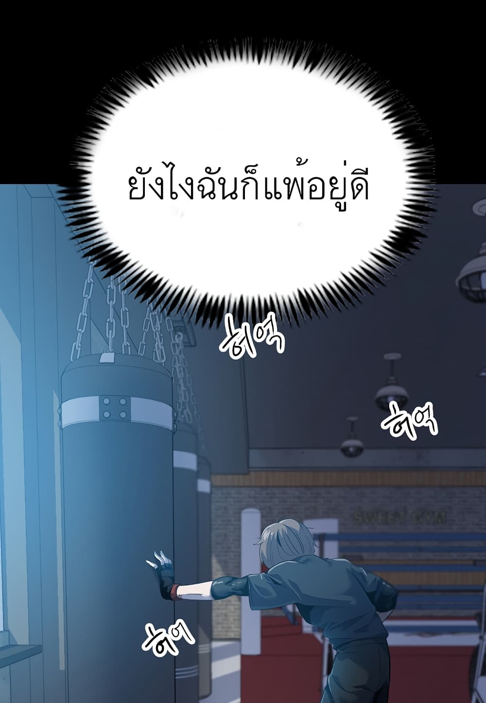 Read Level Berserker TH Manga Online