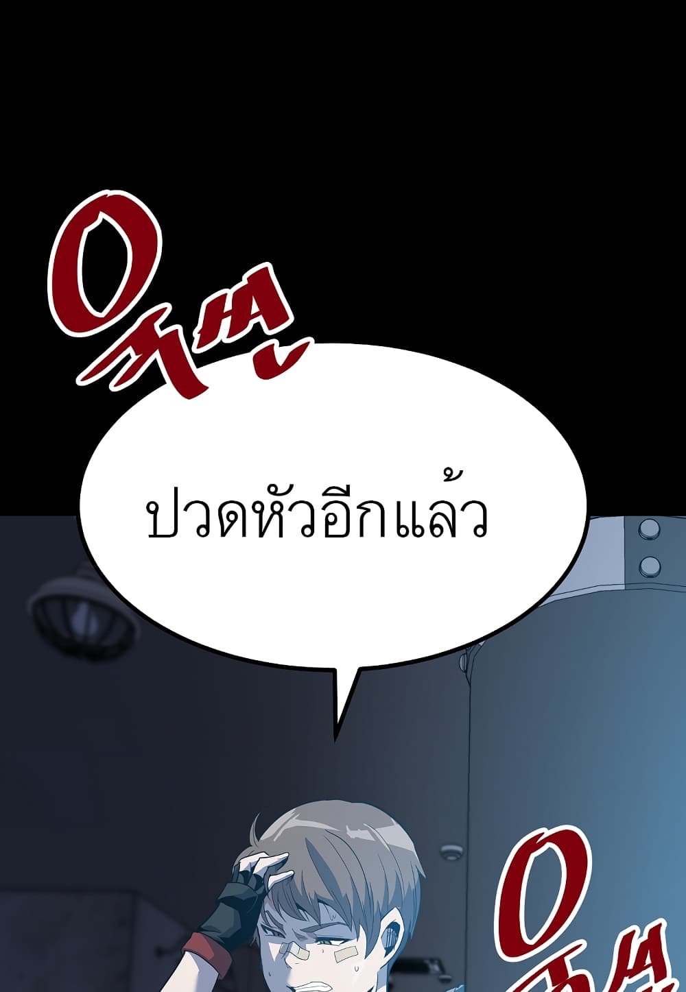 Read Level Berserker TH Manga Online