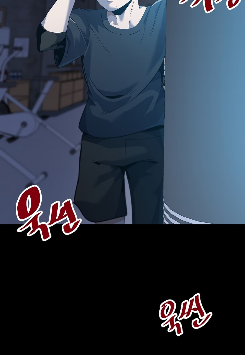 Read Level Berserker TH Manga Online