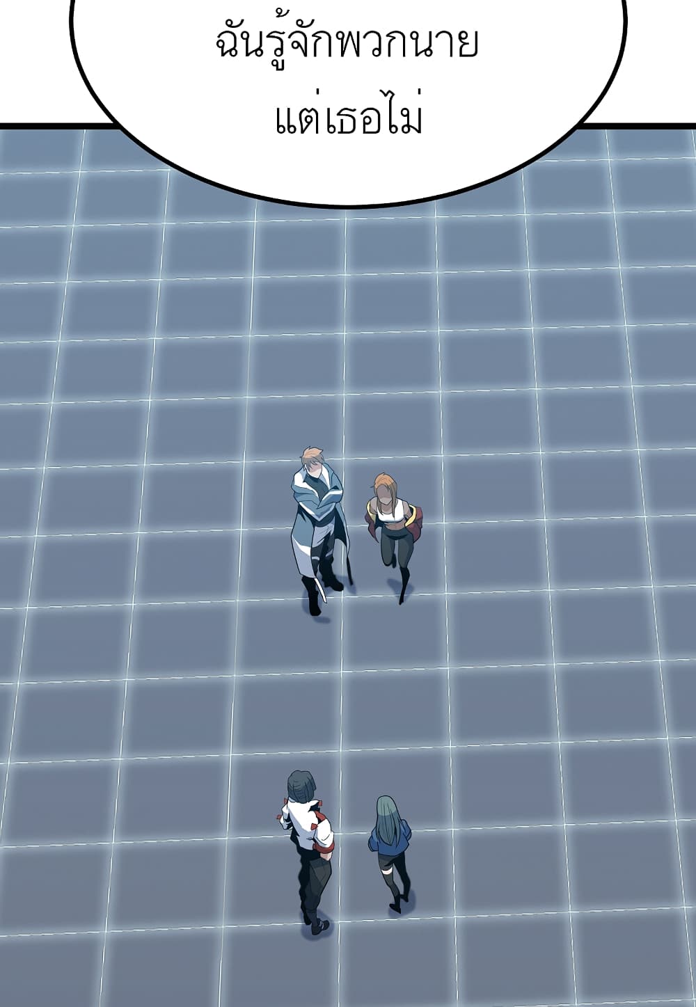 Read Level Berserker TH Manga Online