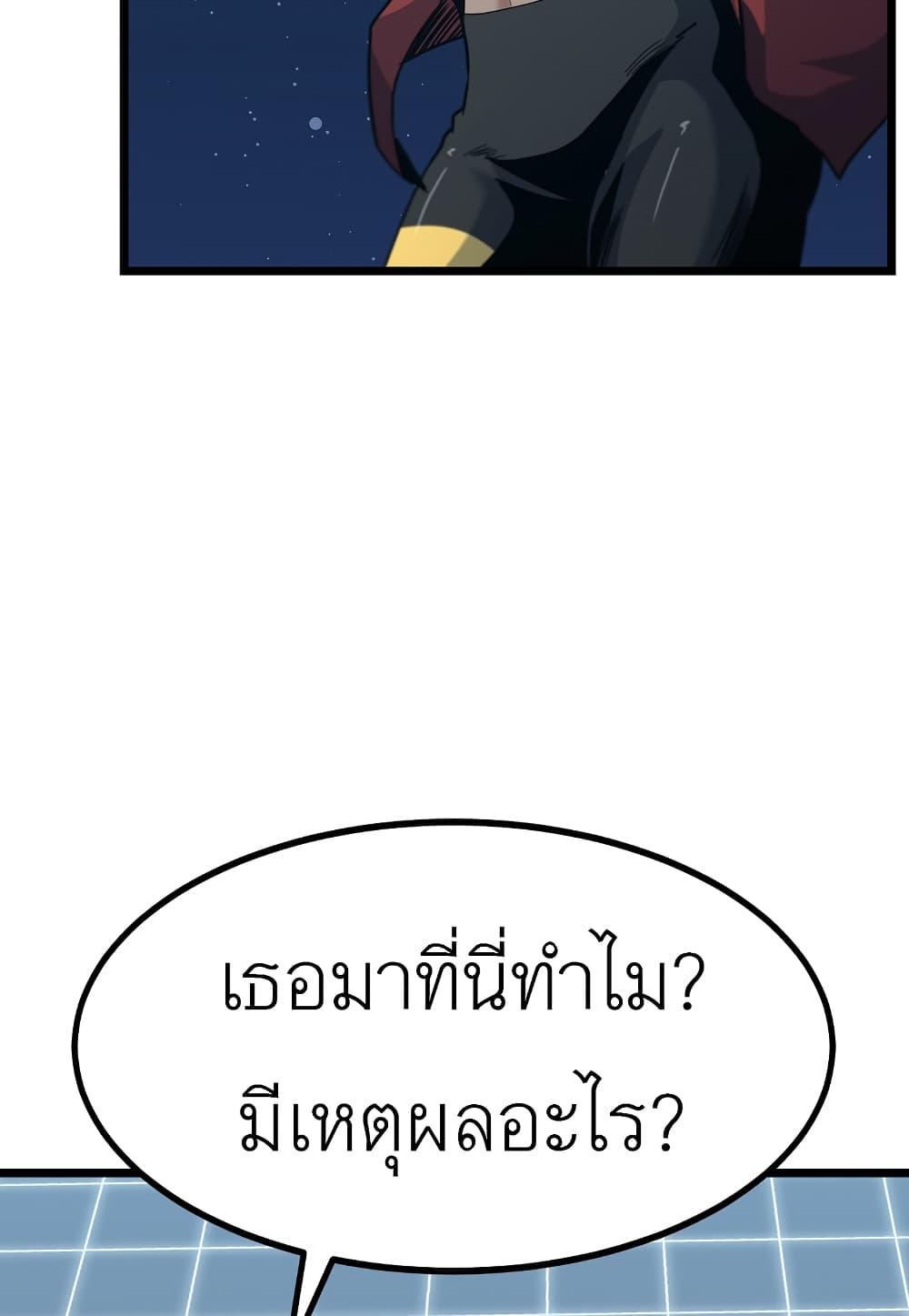 Read Level Berserker TH Manga Online