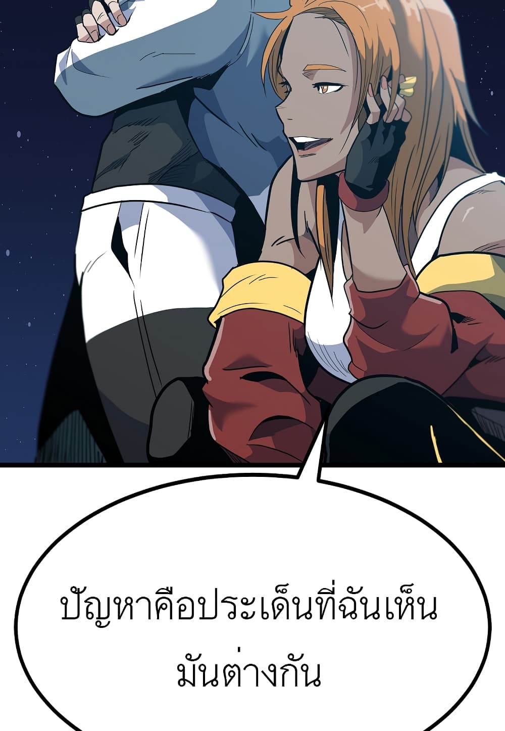 Read Level Berserker TH Manga Online