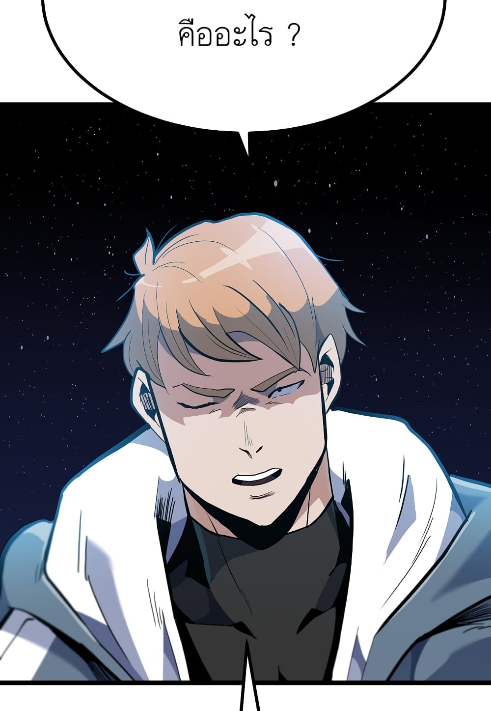 Read Level Berserker TH Manga Online