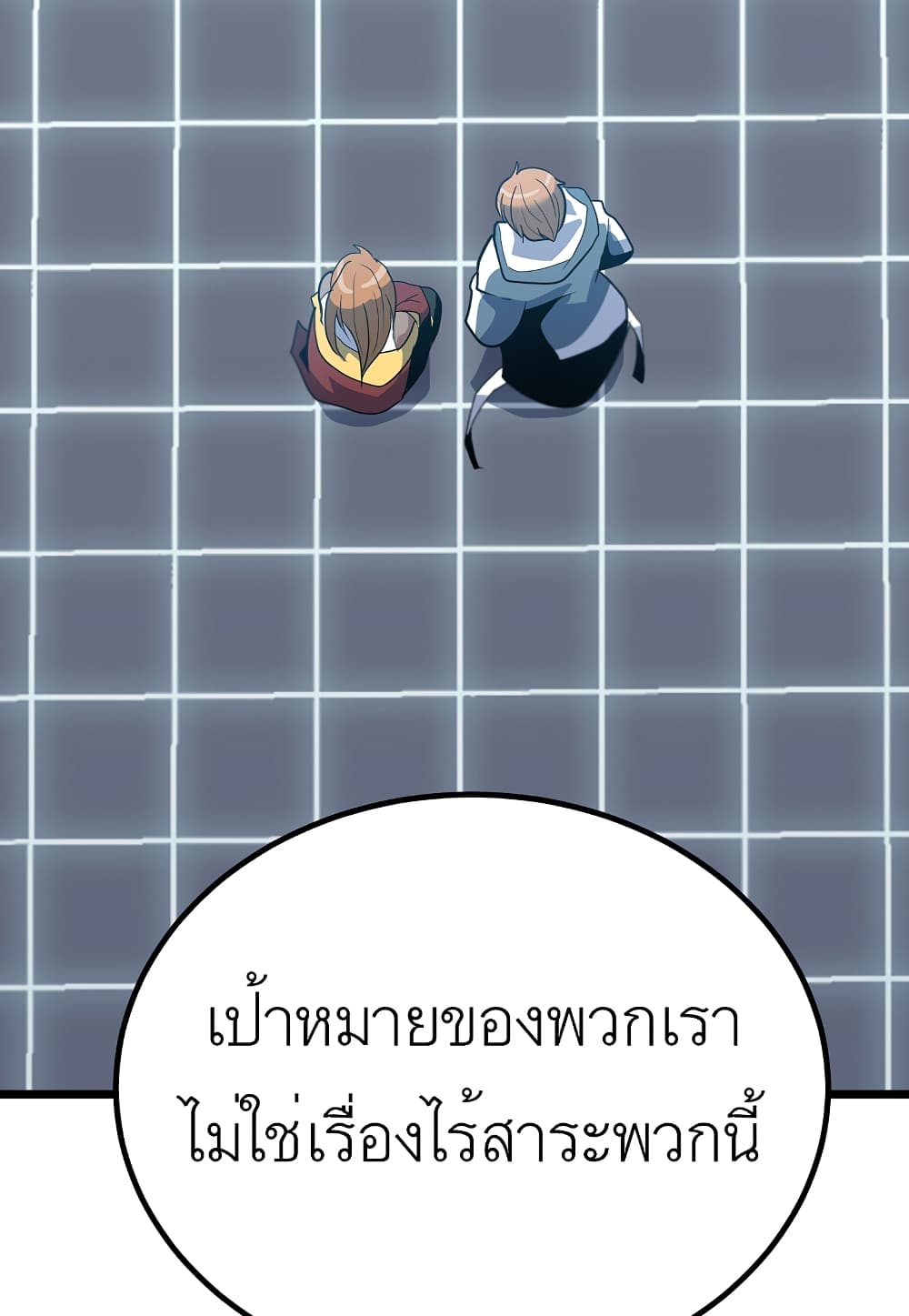 Read Level Berserker TH Manga Online