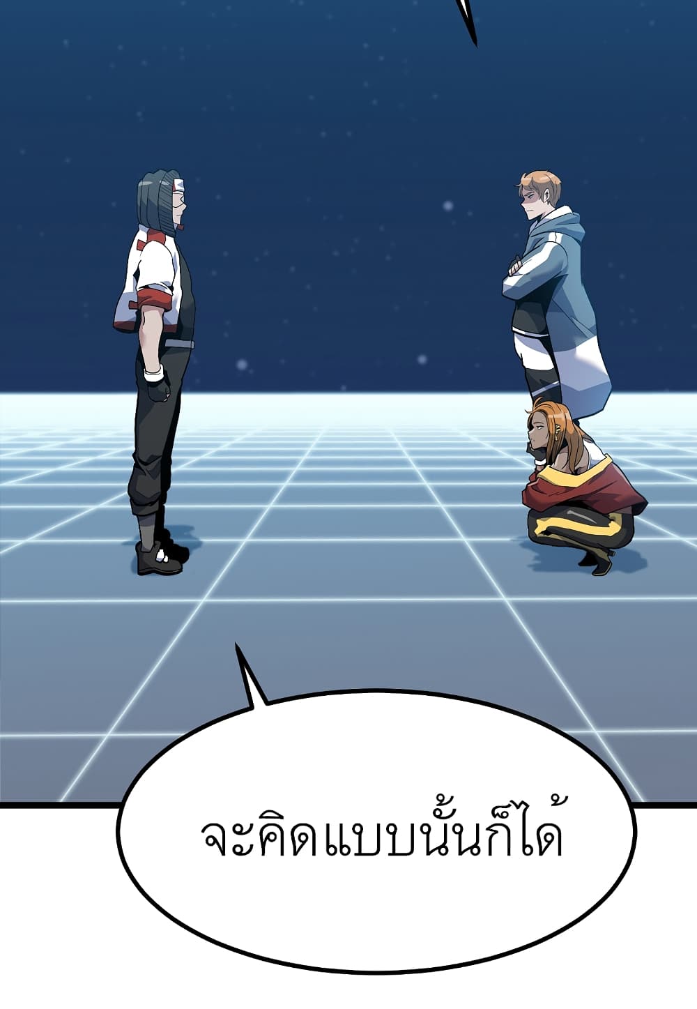 Read Level Berserker TH Manga Online