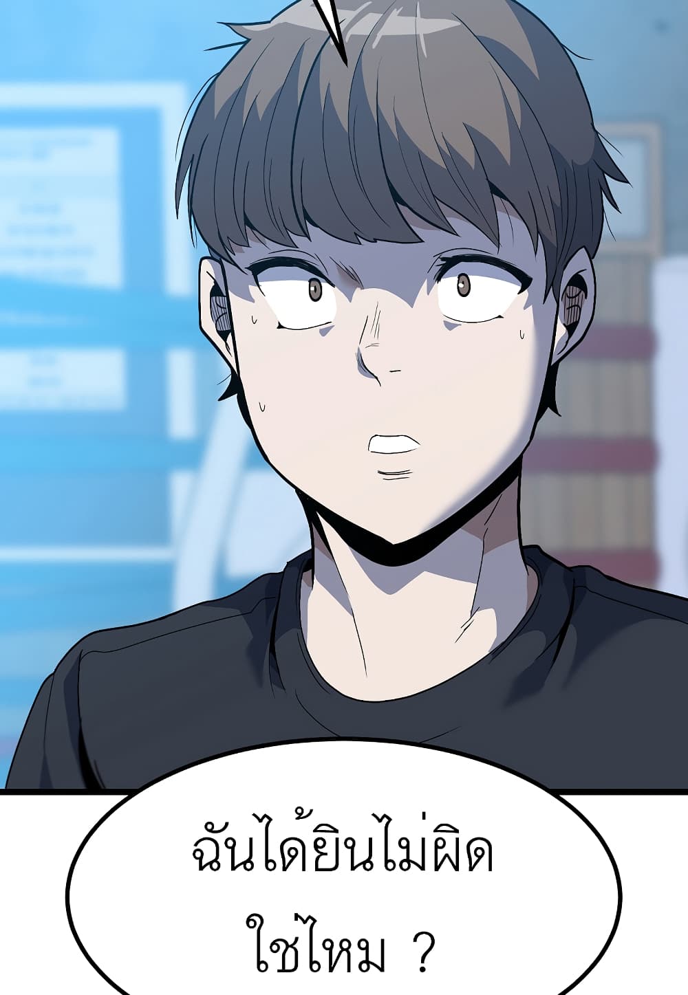 Read Level Berserker TH Manga Online