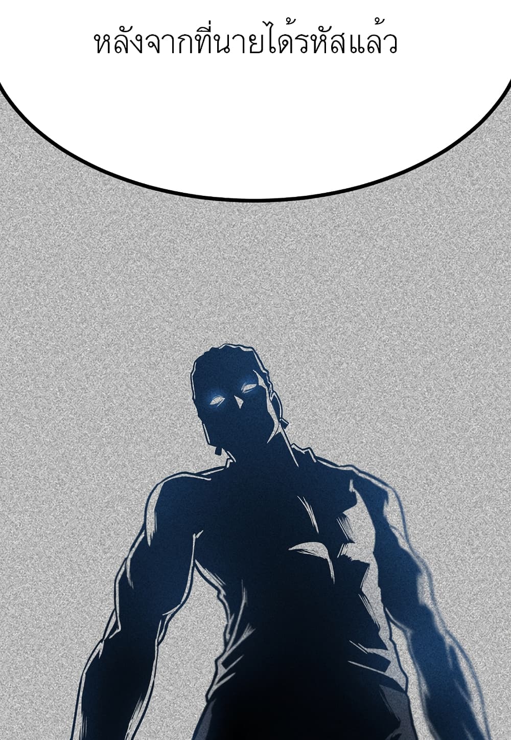 Read Level Berserker TH Manga Online