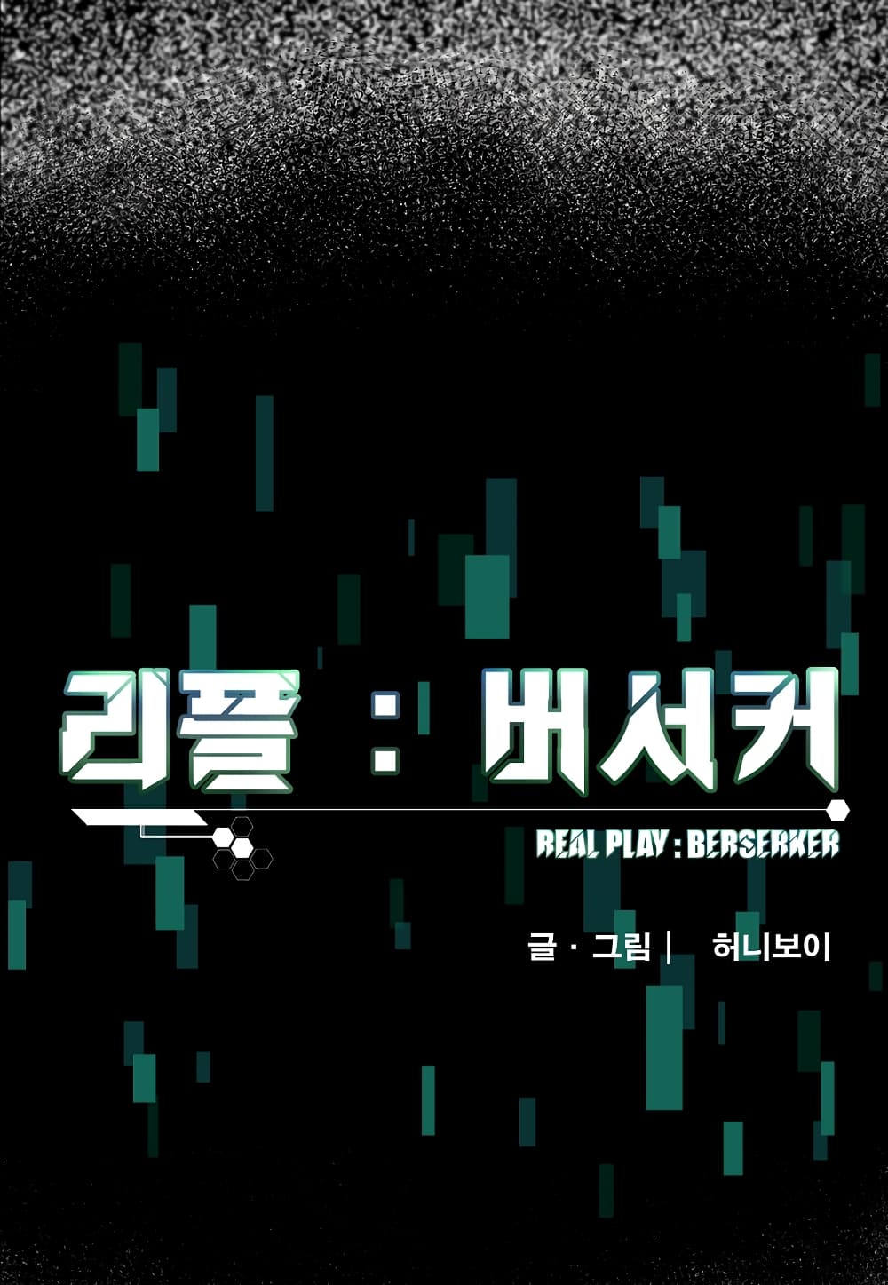 Read Level Berserker TH Manga Online