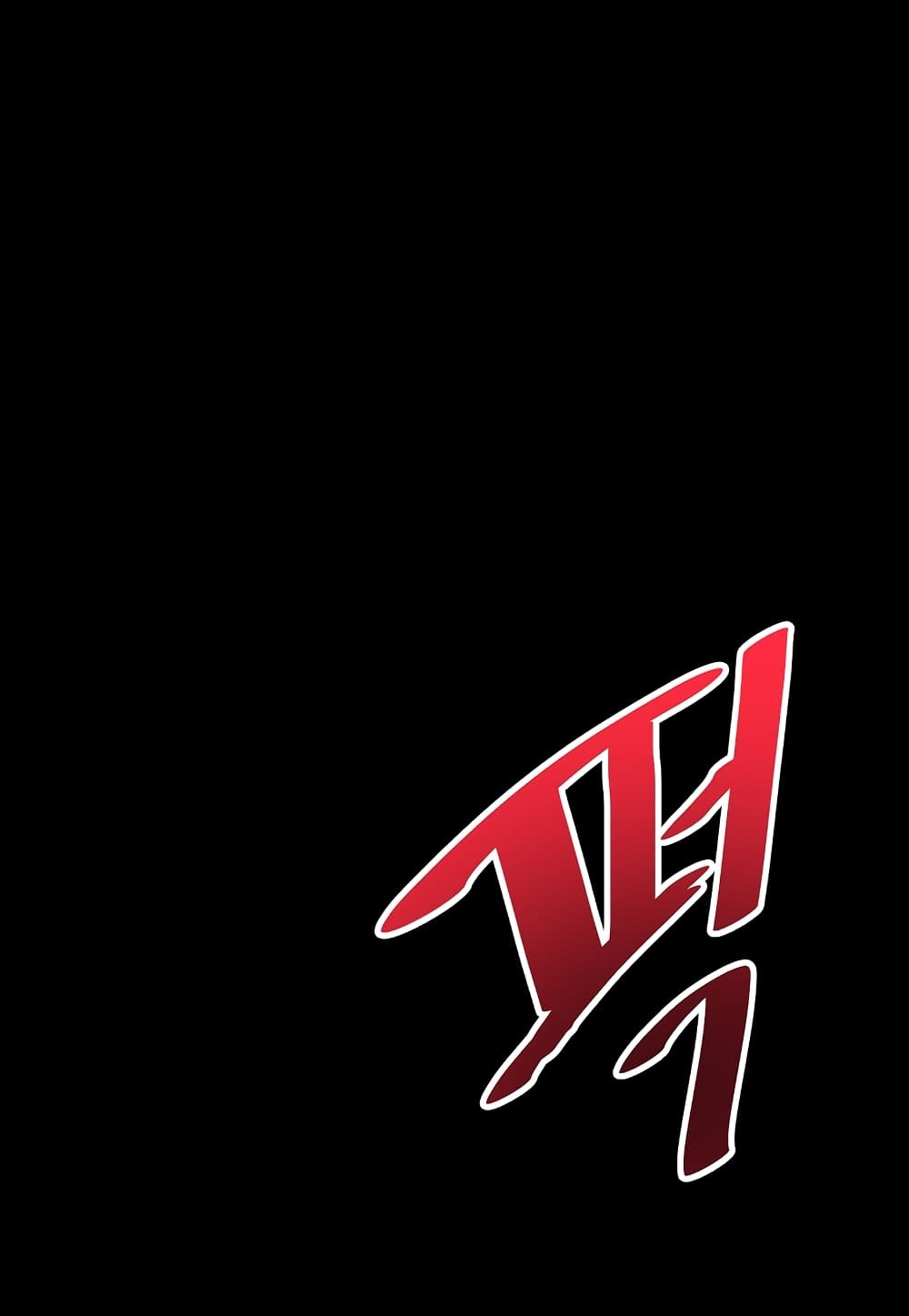 Read Level Berserker TH Manga Online