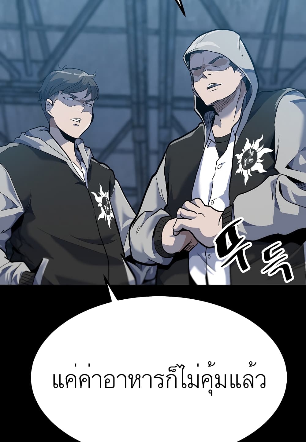 Read Level Berserker TH Manga Online