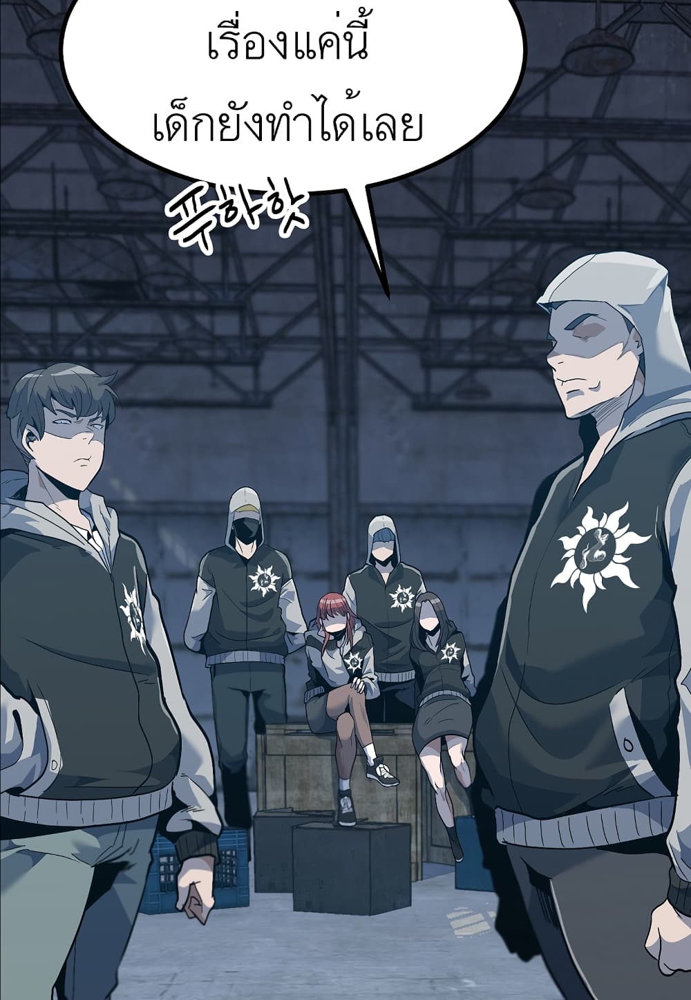 Read Level Berserker TH Manga Online