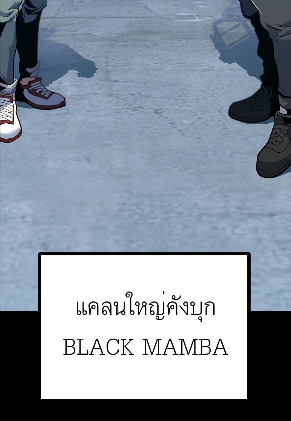 Read Level Berserker TH Manga Online