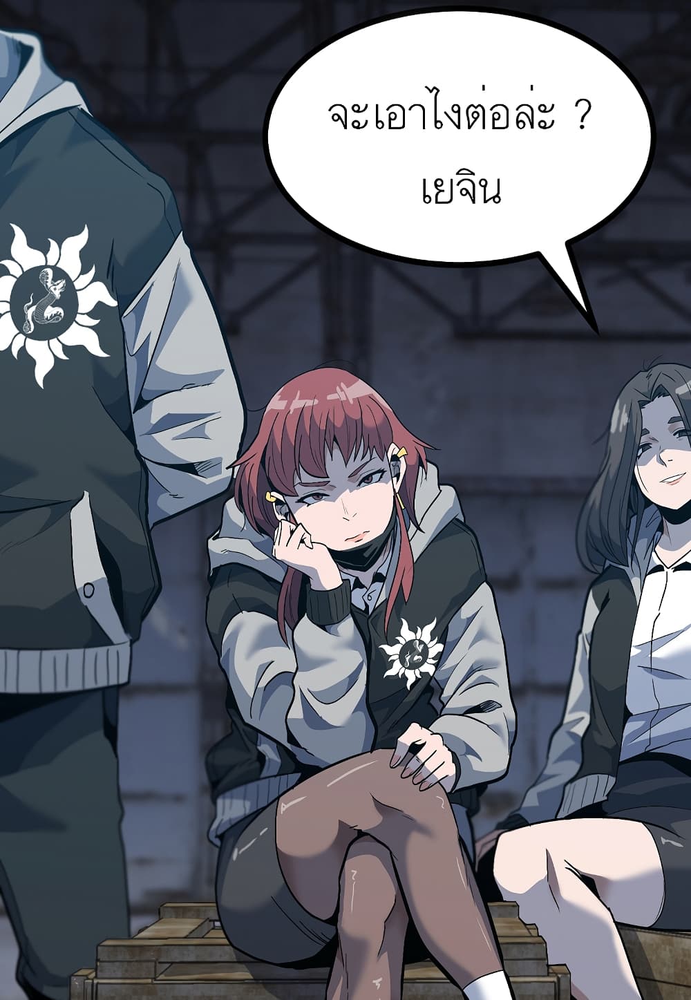 Read Level Berserker TH Manga Online