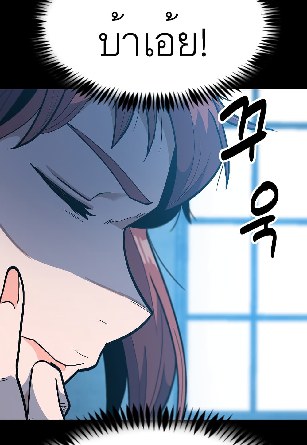 Read Level Berserker TH Manga Online