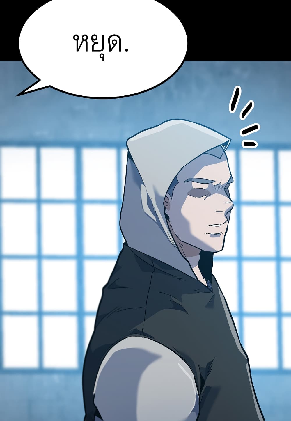 Read Level Berserker TH Manga Online