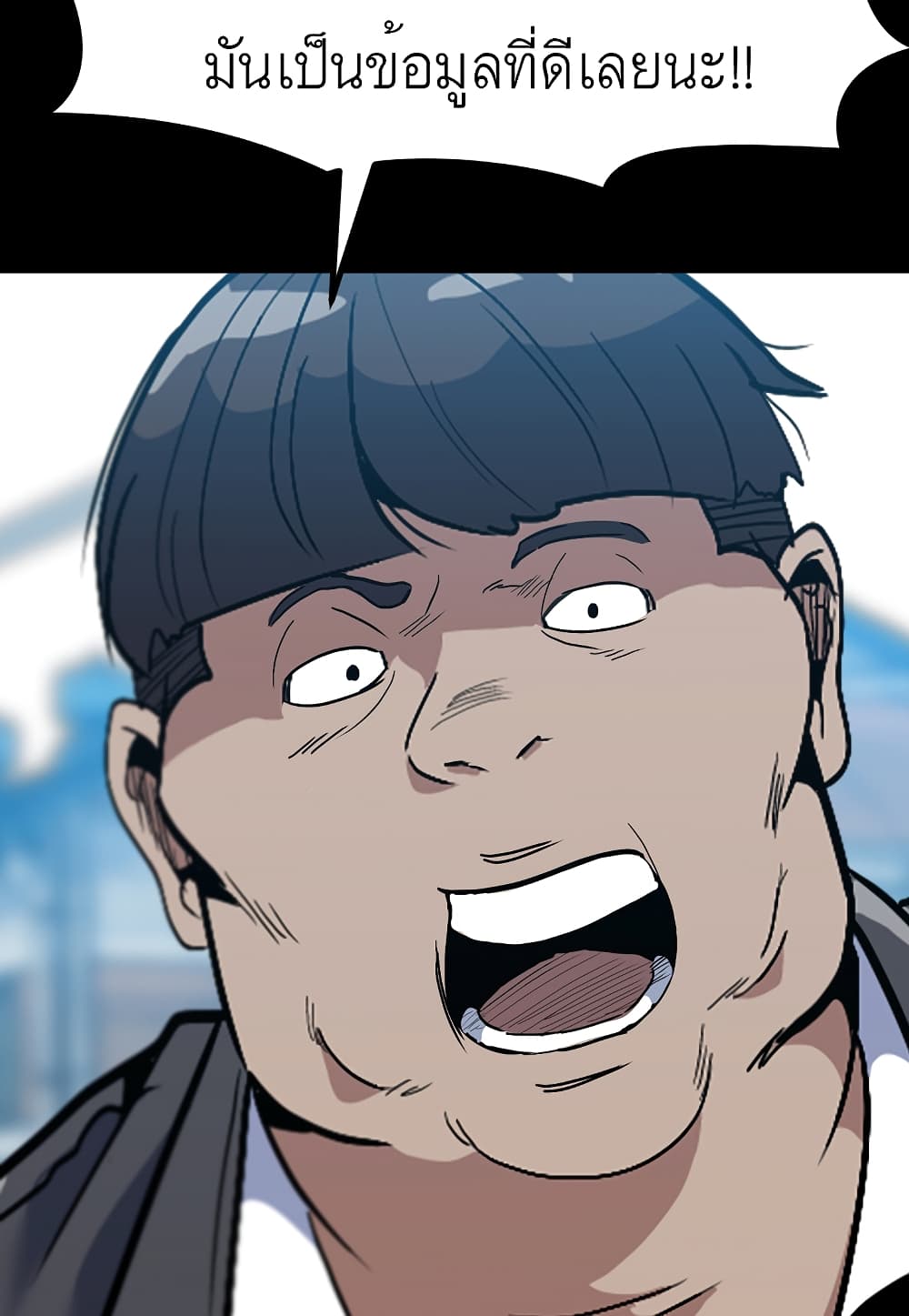 Read Level Berserker TH Manga Online