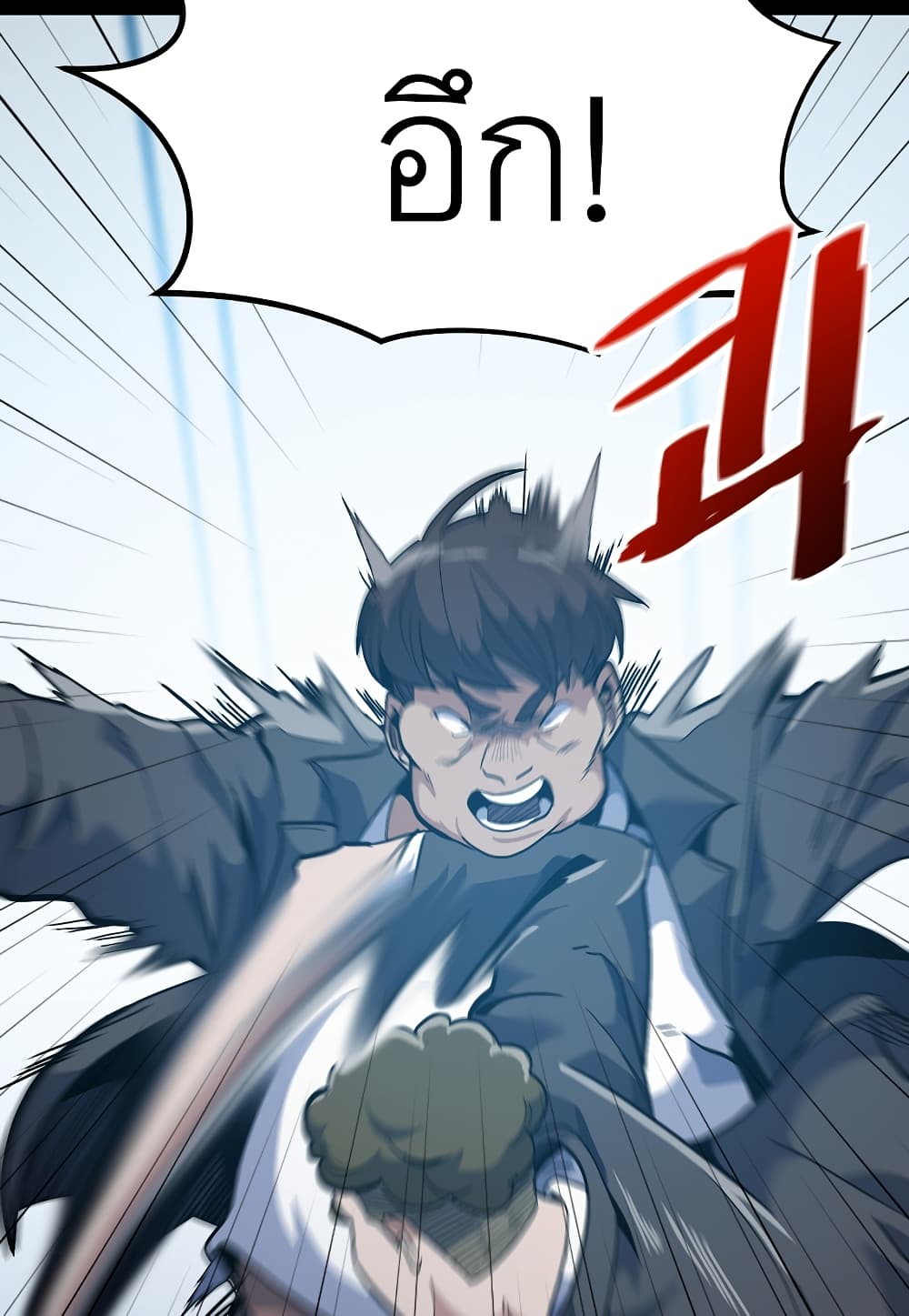 Read Level Berserker TH Manga Online