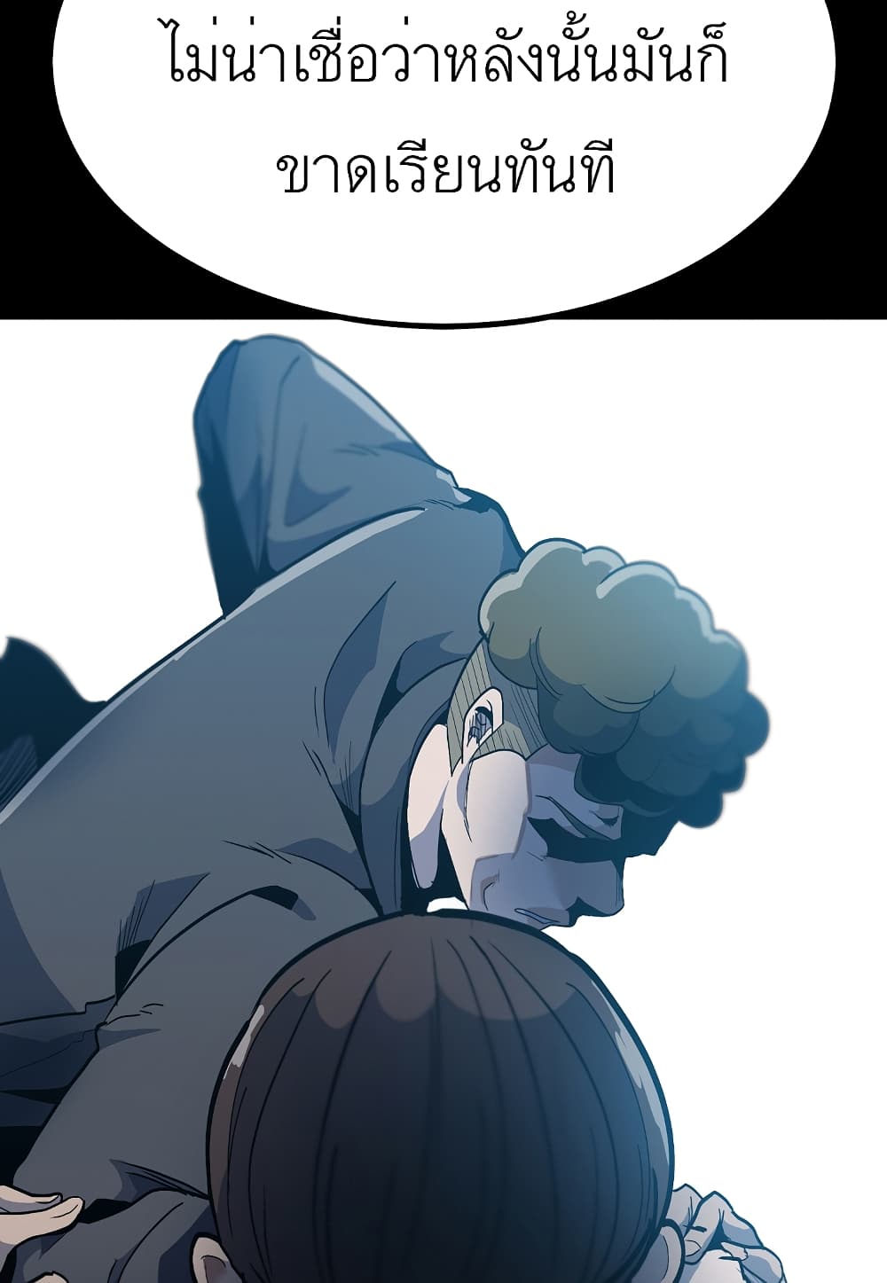 Read Level Berserker TH Manga Online