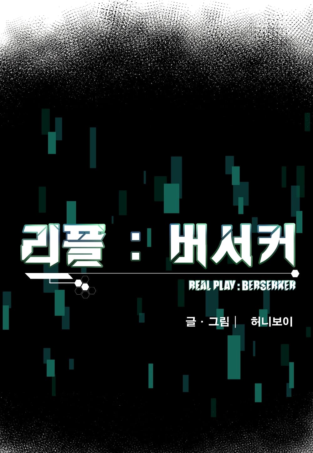 Read Level Berserker TH Manga Online