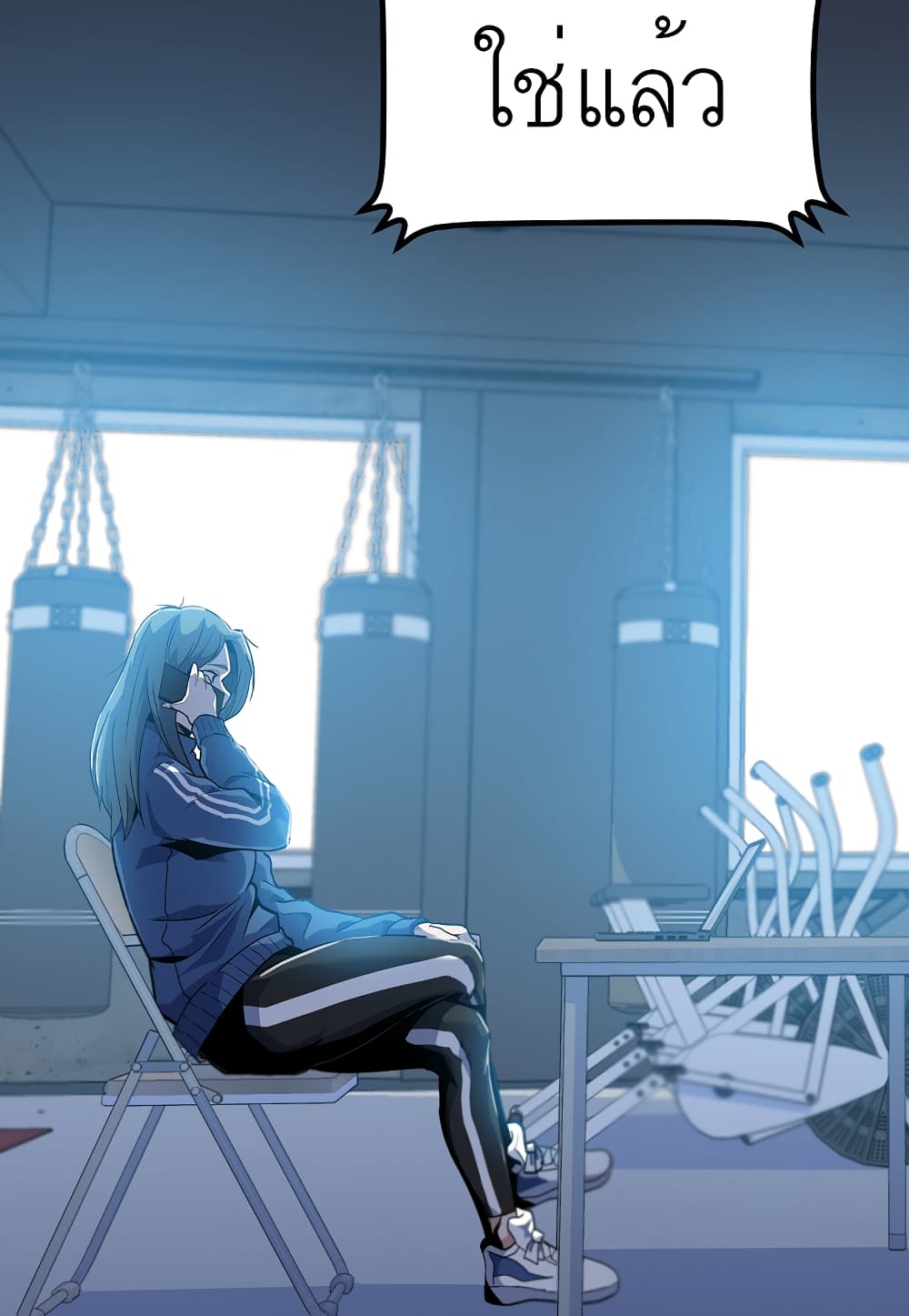 Read Level Berserker TH Manga Online