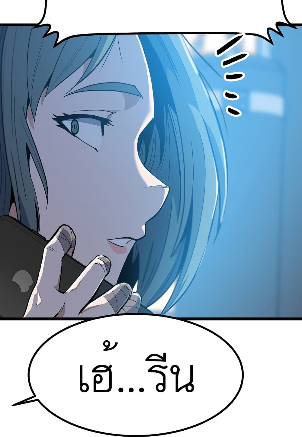 Read Level Berserker TH Manga Online