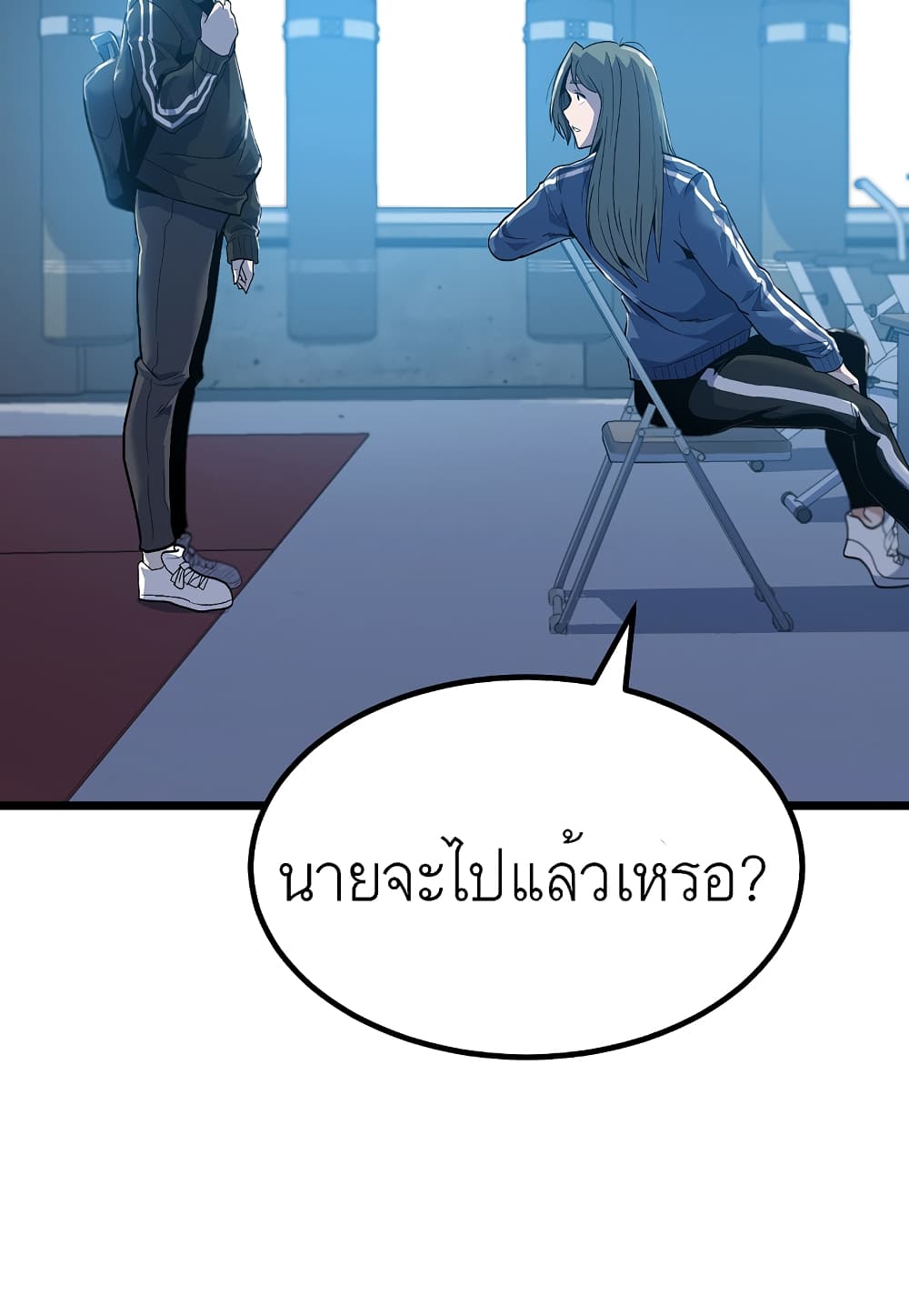 Read Level Berserker TH Manga Online