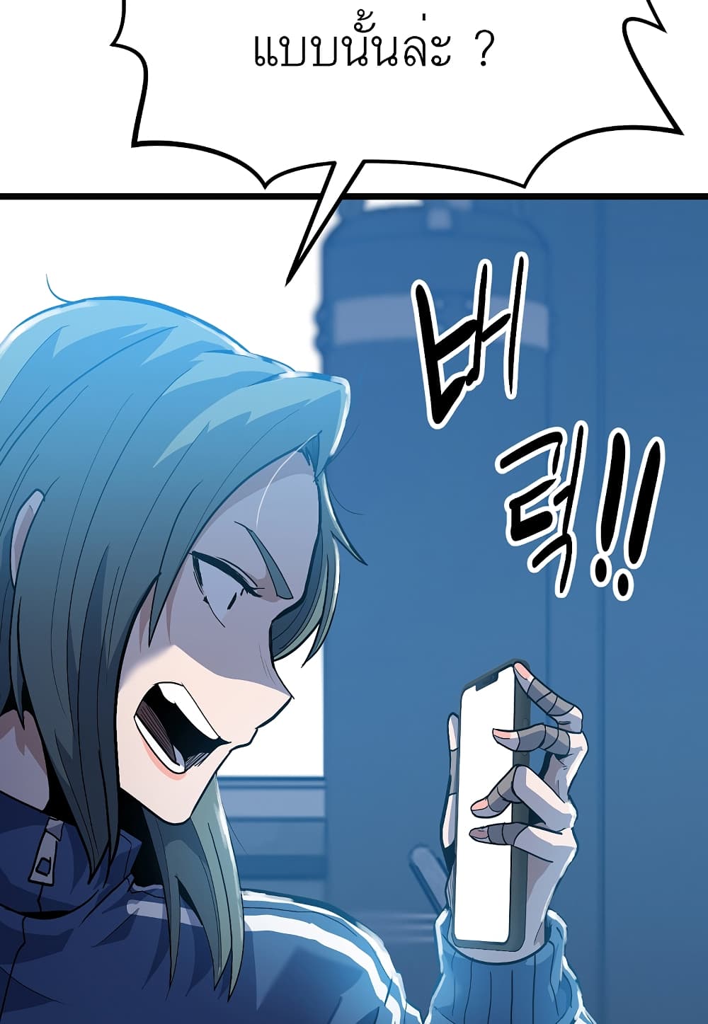 Read Level Berserker TH Manga Online