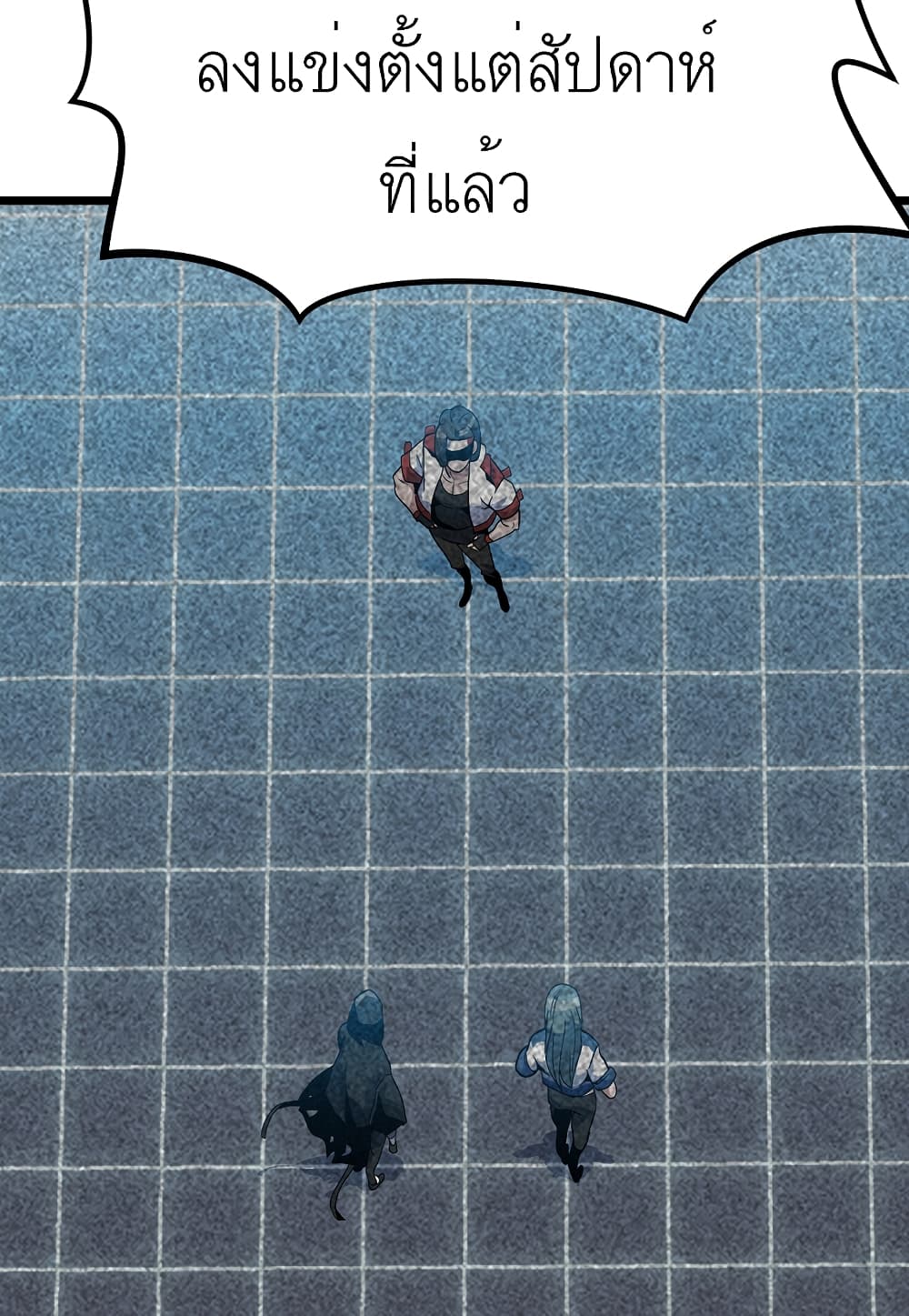 Read Level Berserker TH Manga Online