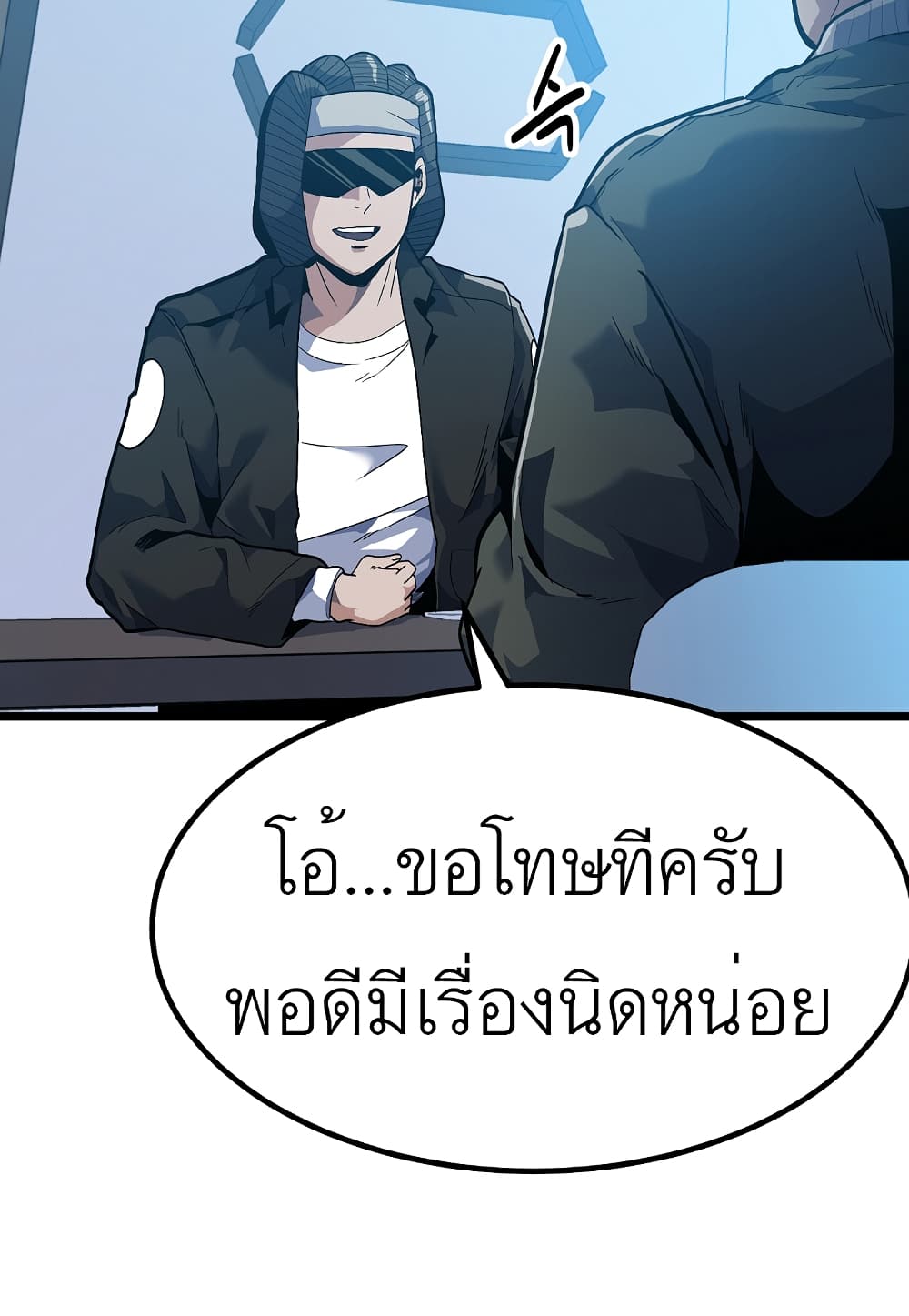 Read Level Berserker TH Manga Online